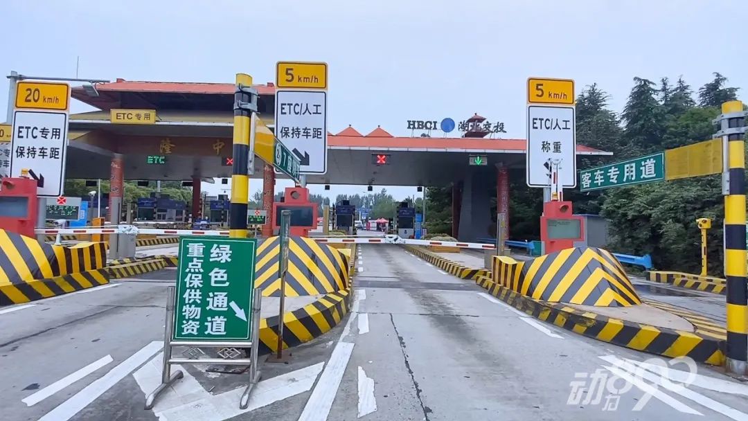 速看襄阳5个高速绿色通道物资车辆快检快速通行