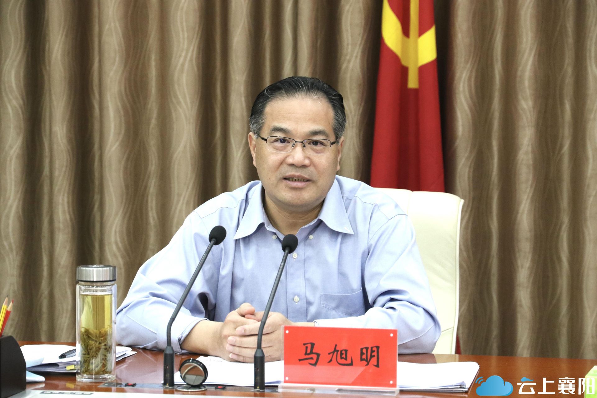 马旭明主持召开市新冠肺炎疫情防控指挥部第46次会议