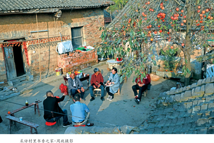 襄阅730老河口李河村湖北第一个村级作家村