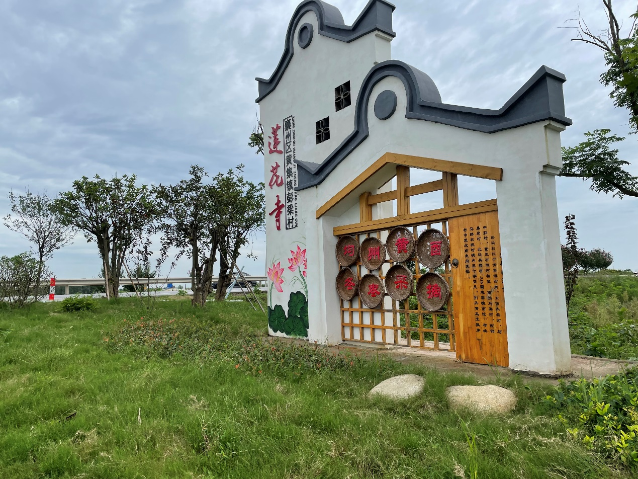 黄集镇:"小微水体"成为乡村靓丽风景线_汉水襄阳