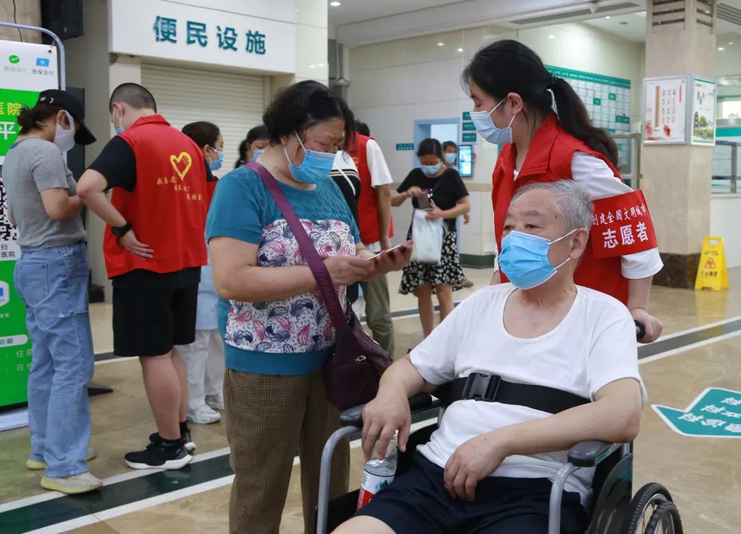 我为群众办实事老年人看病难别急这份便老措施请收好