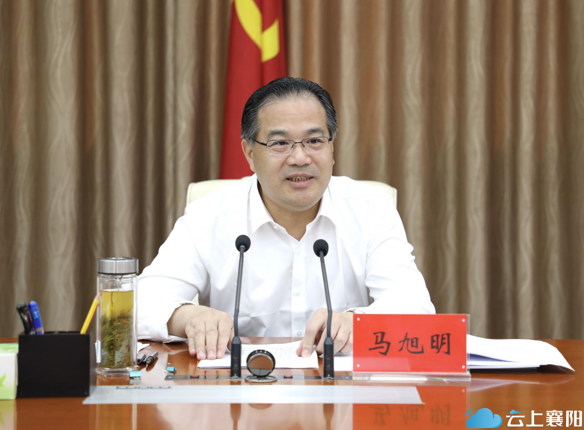 马旭明主持召开市委常委会会议