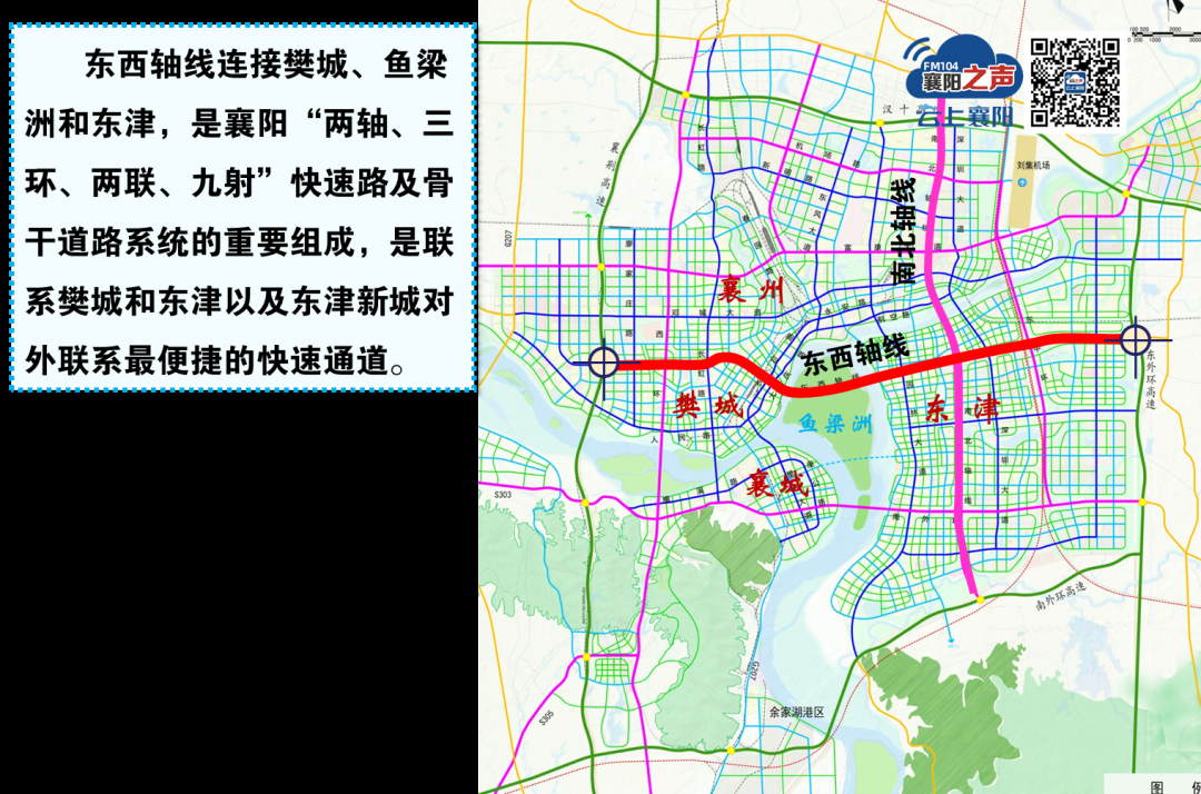 樊城段包括襄荆高速互通,西内环枢纽互通(结构预留),主线高架桥8