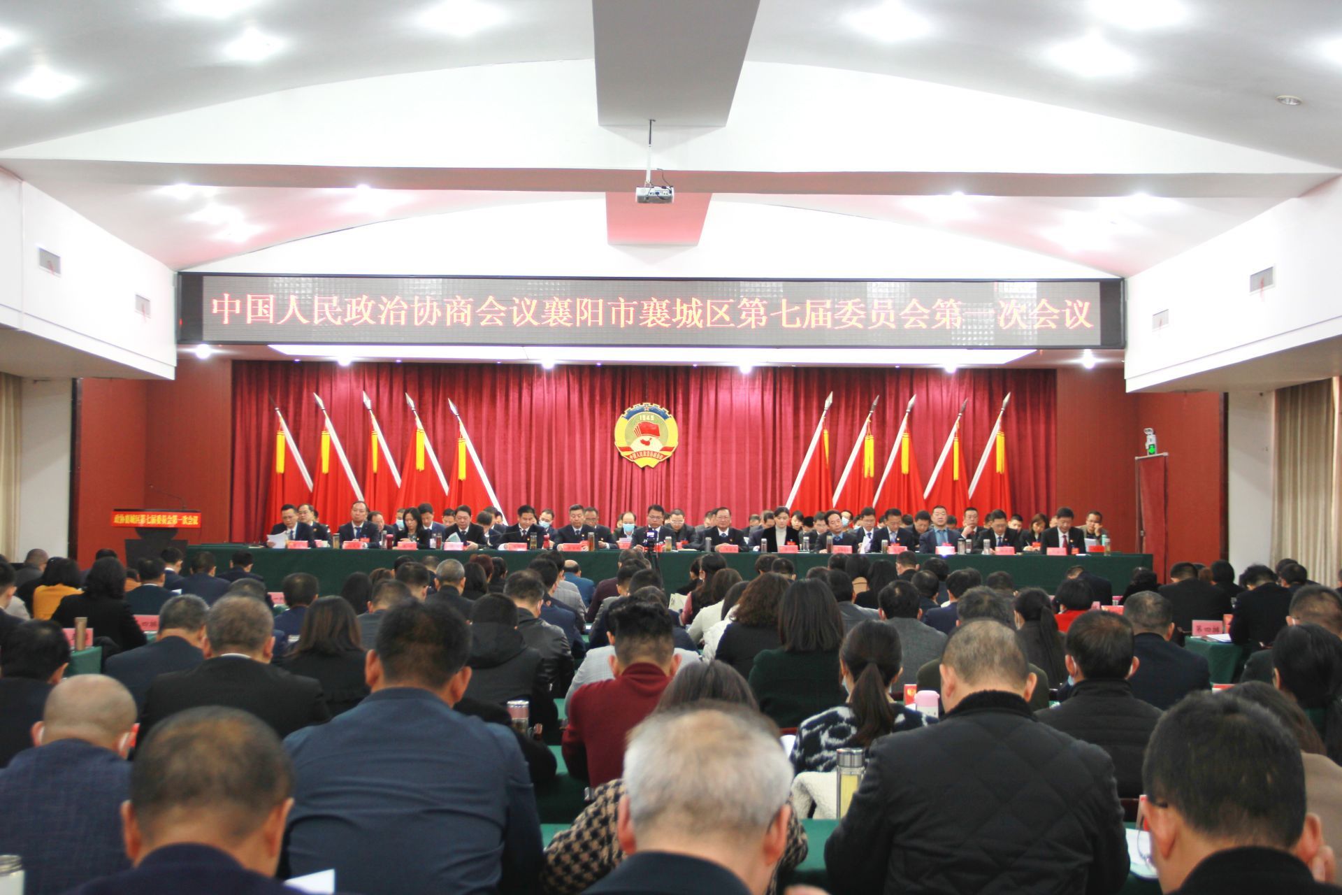 2021襄城两会丨政协襄城区第七届委员会第一次会议举行大会发言