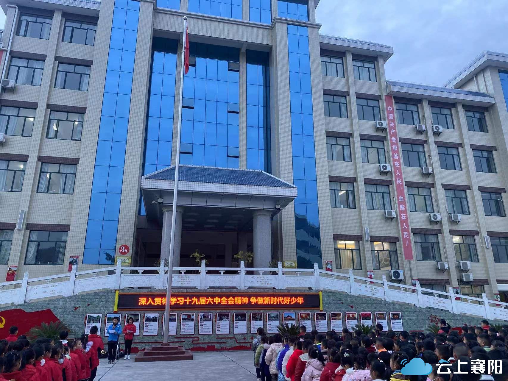 保康马桥镇小学紧跟时代步伐奏响时代主旋律