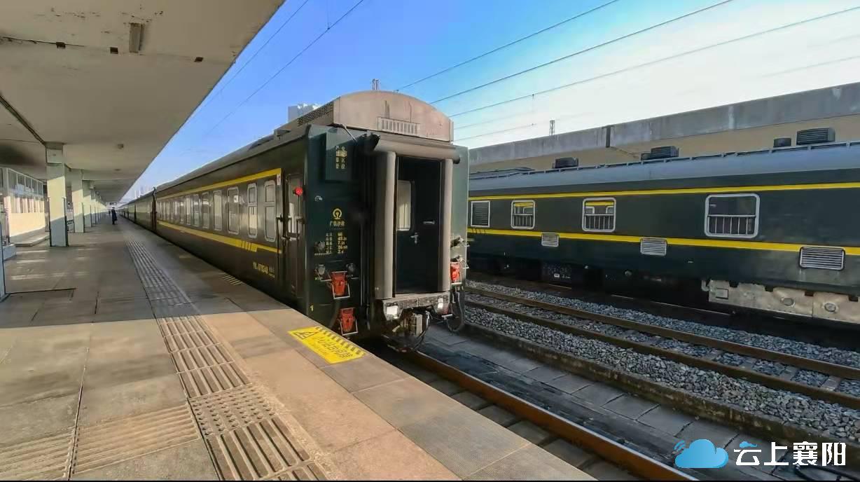 襄阳枣阳新开通普快列车票价远比高铁便宜
