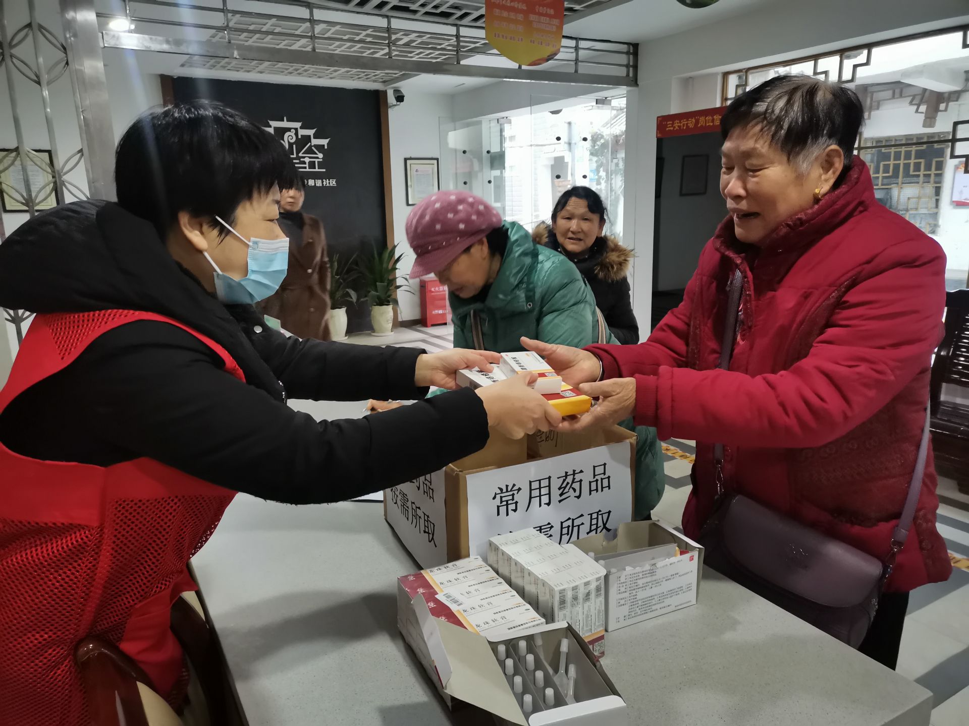 好事儿办在心坎上常用药按需所取