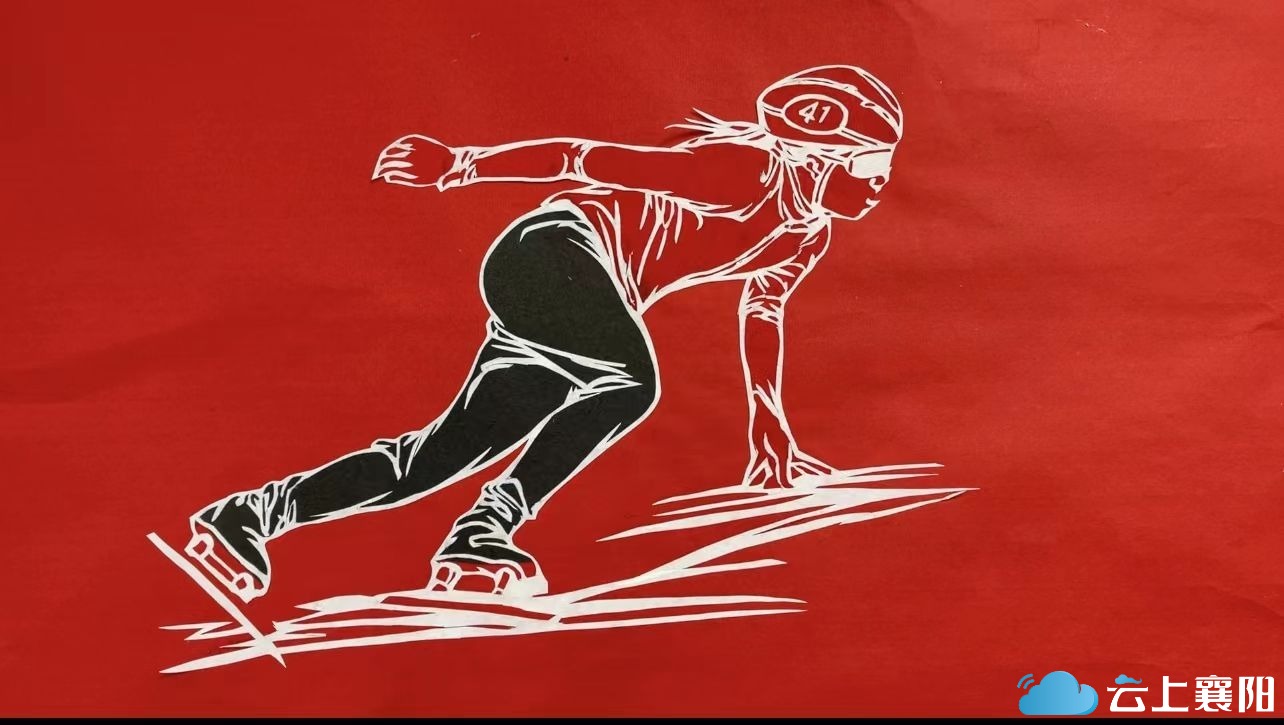 滑冰剪纸教程图片