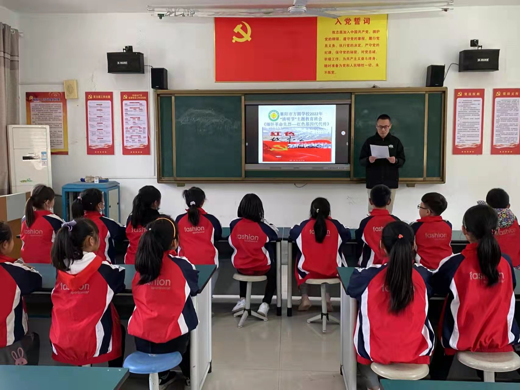 方圆学校开展"缅怀先烈,振兴中华"清明主题教育活动