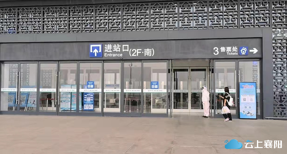 襄阳东火车站图片