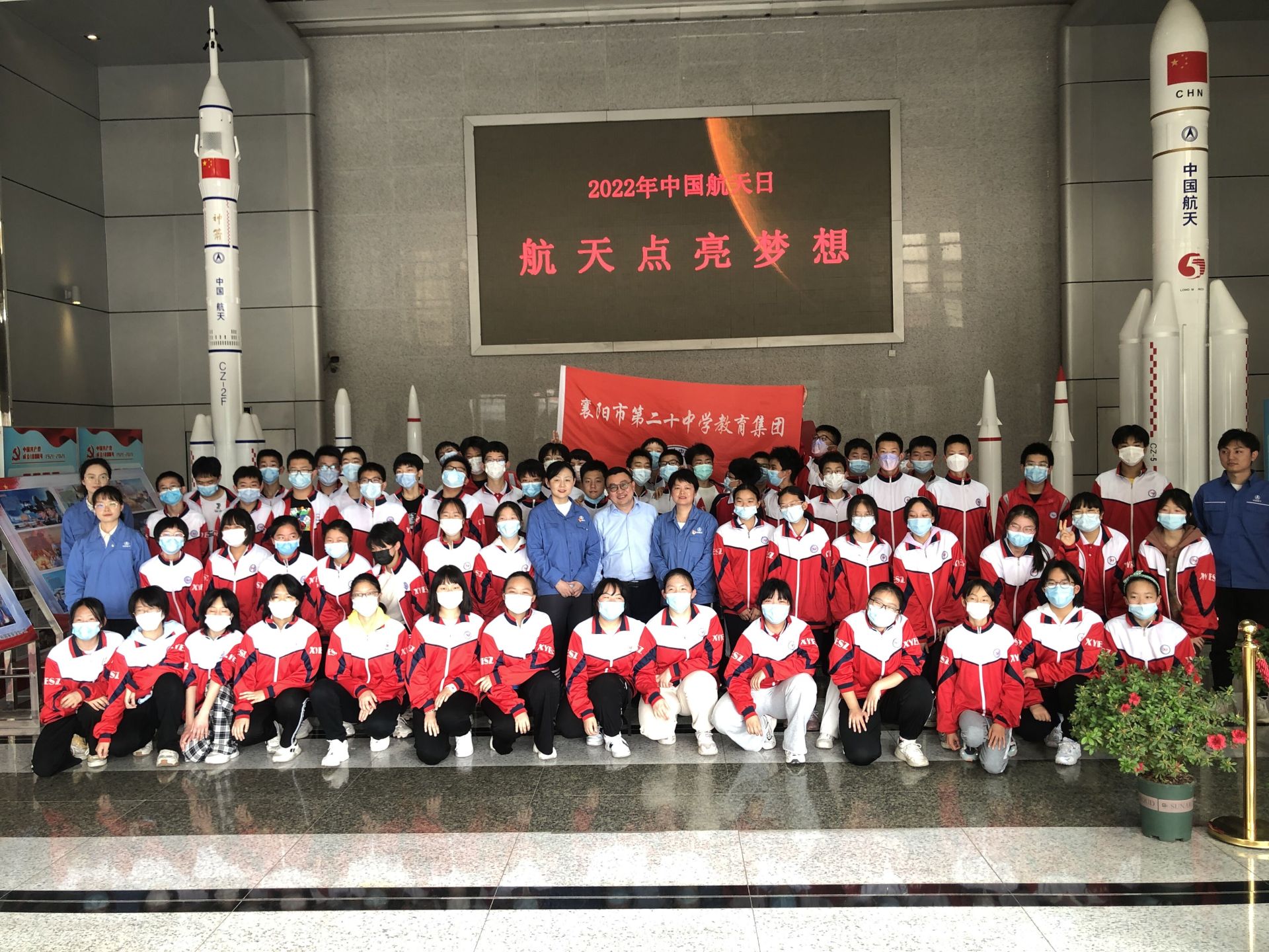 航天点亮梦想 教育引领未来_汉水襄阳