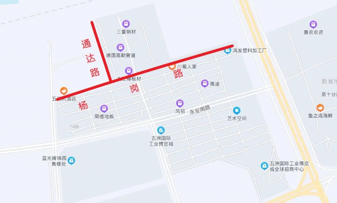 通達路:此路位於洪山頭社區楊莊還建房東側,長約200