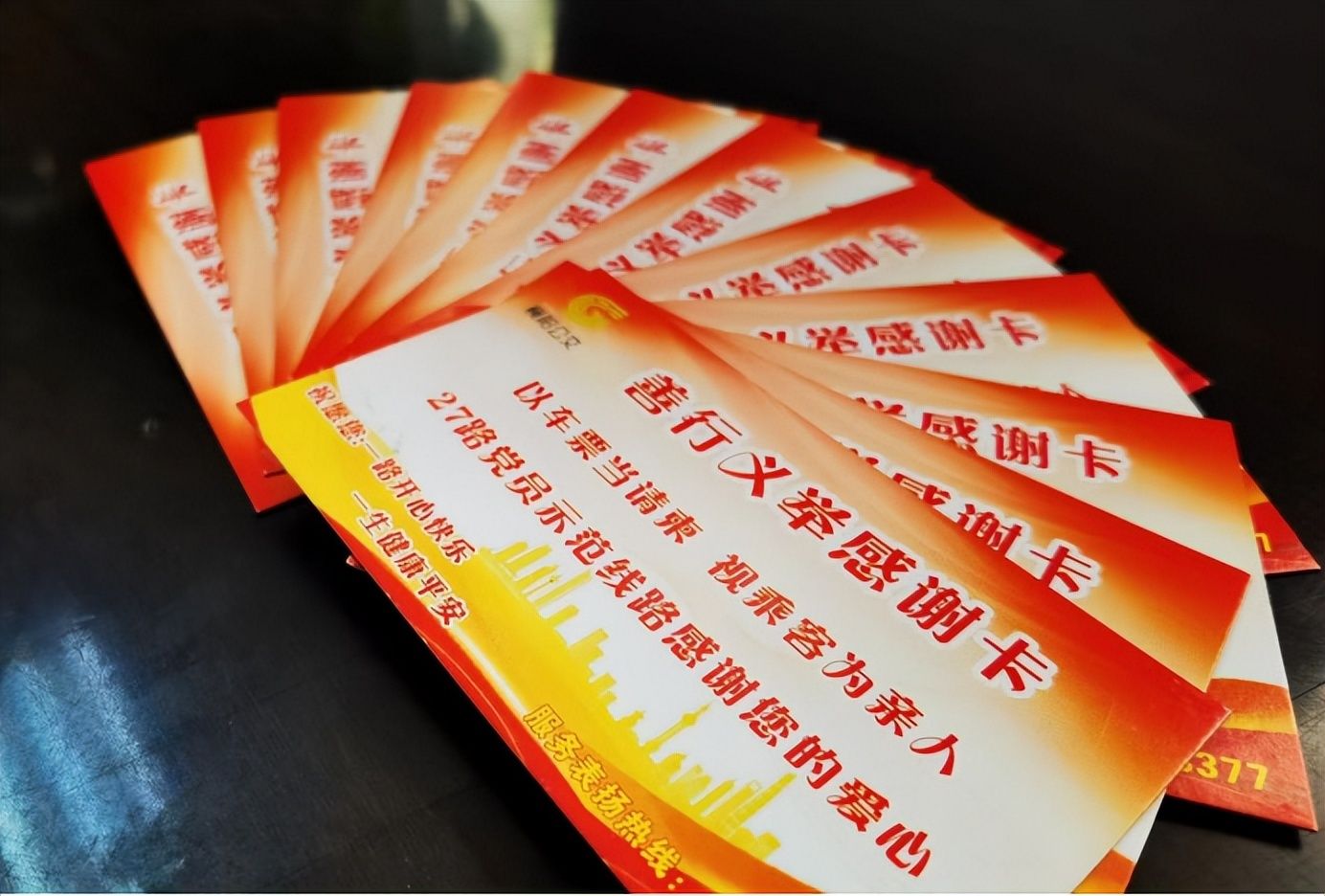 给劳模公交车内的劳模小姐姐点赞