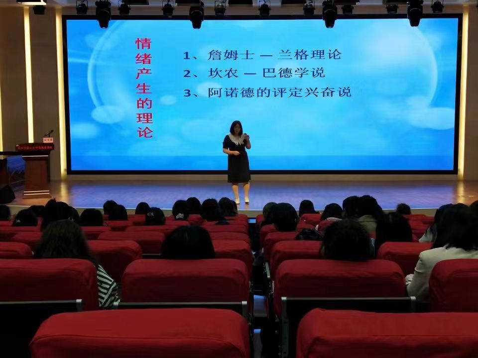 这所学校给老师们开了心理健康课堂