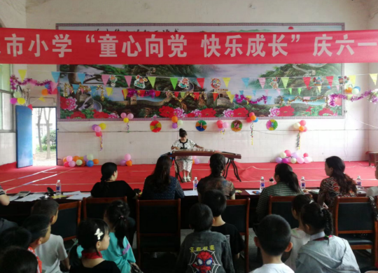 快乐成长"庆"六一"文艺汇演老河口市袁冲中心小学开展"喜迎二十大