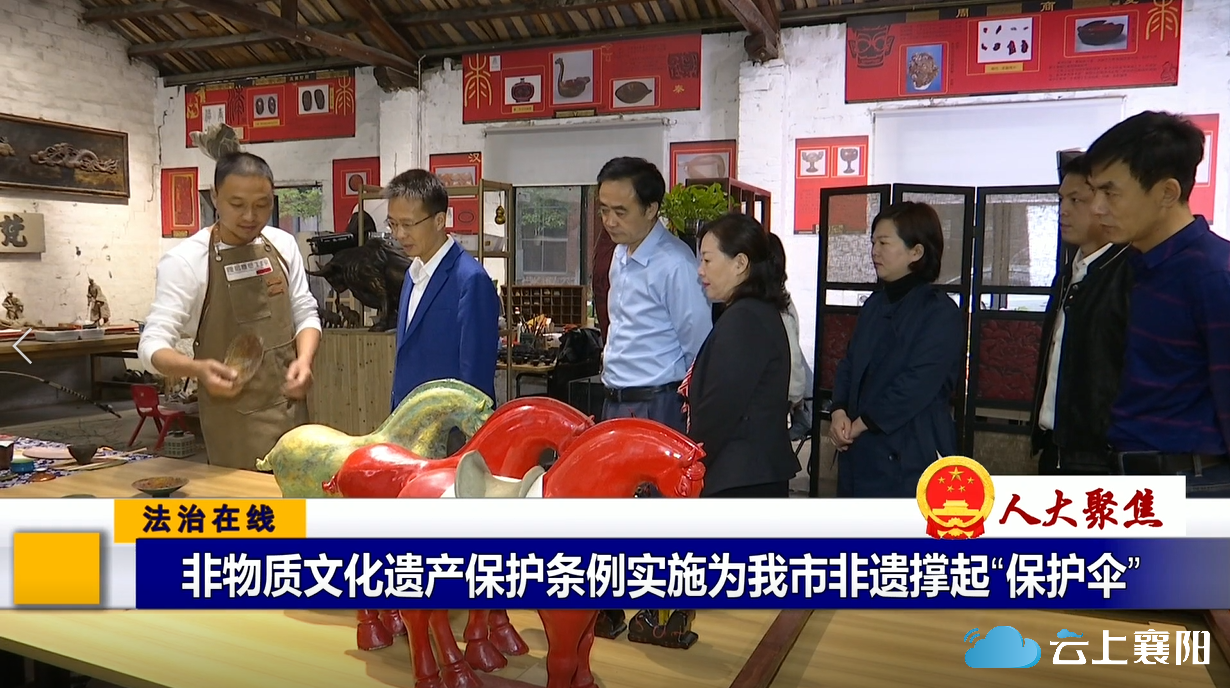 2022-06-11整期节目回放来源:襄阳广电综合频道记者:王全利 肖璐琳