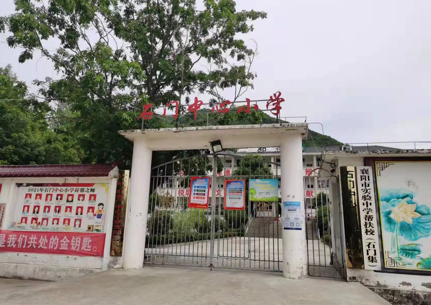 温暖助学爱心逐梦富德生命人寿小海豚计划公益活动走进南漳县九集镇