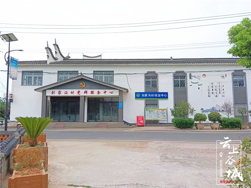 首页>区县动态>近日,谷城经济开发区刘家沟村路口树起一造型精美的"村