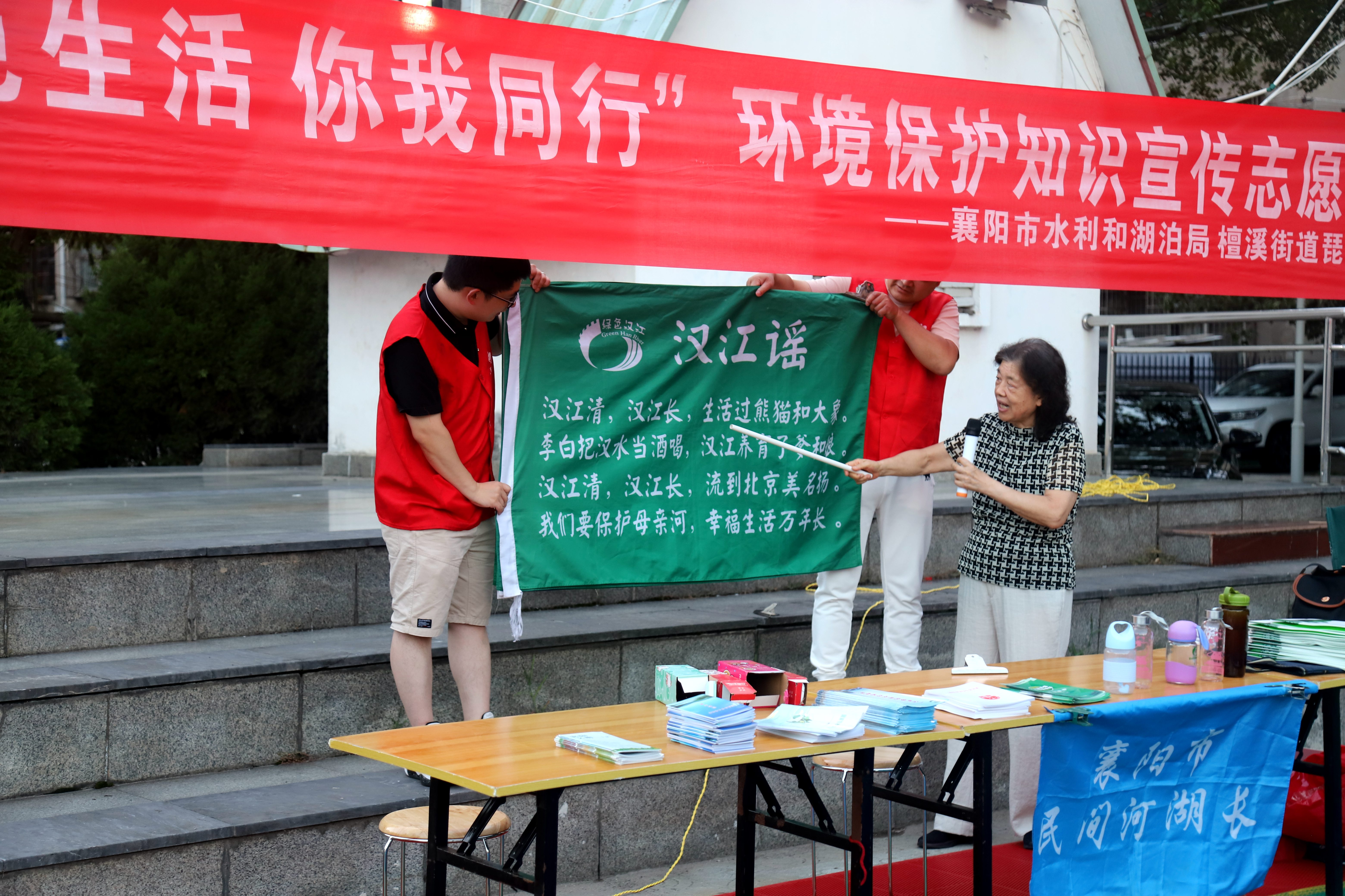 绿色生活你我同行环保知识宣讲走进琵琶山社区