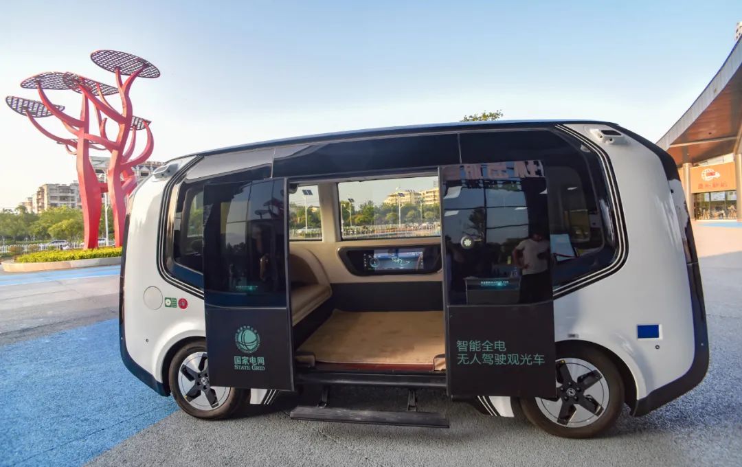 鱼梁洲正在打造全省首个智慧能源零碳岛,首个项目 "无人驾驶观光车"