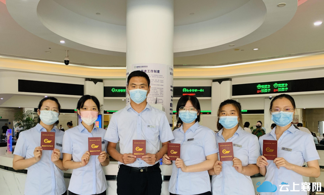 襄州区首批综窗办事员"持证上岗"_汉水襄阳