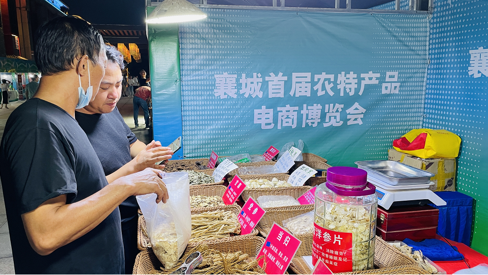 惊艳！襄城首届电商博览会，开展！