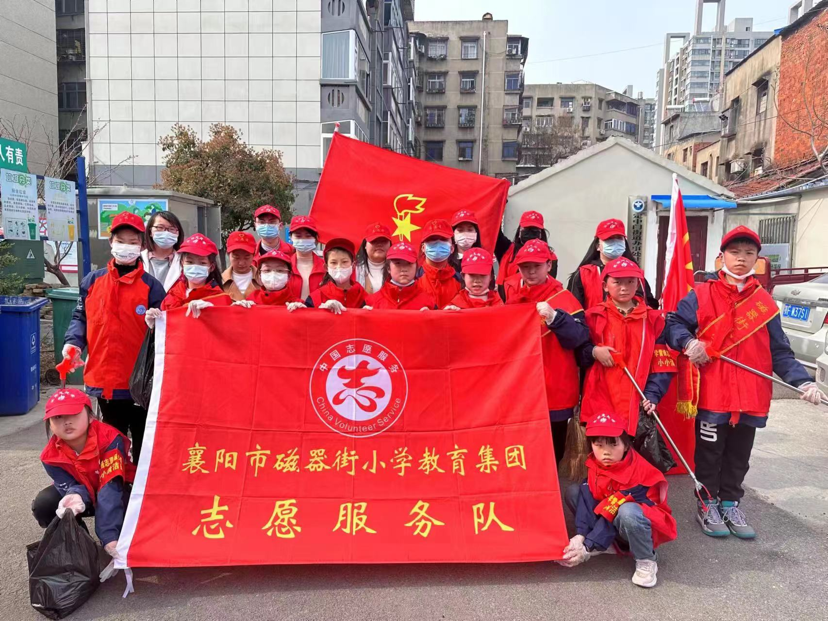 磁器街小学:学习雷锋精神 争做追"锋"少年