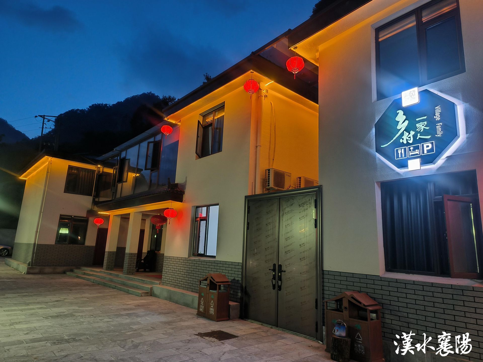 保康县马桥镇尧治河村农家乐店主严小琴说:"现在也做了七八年,每天