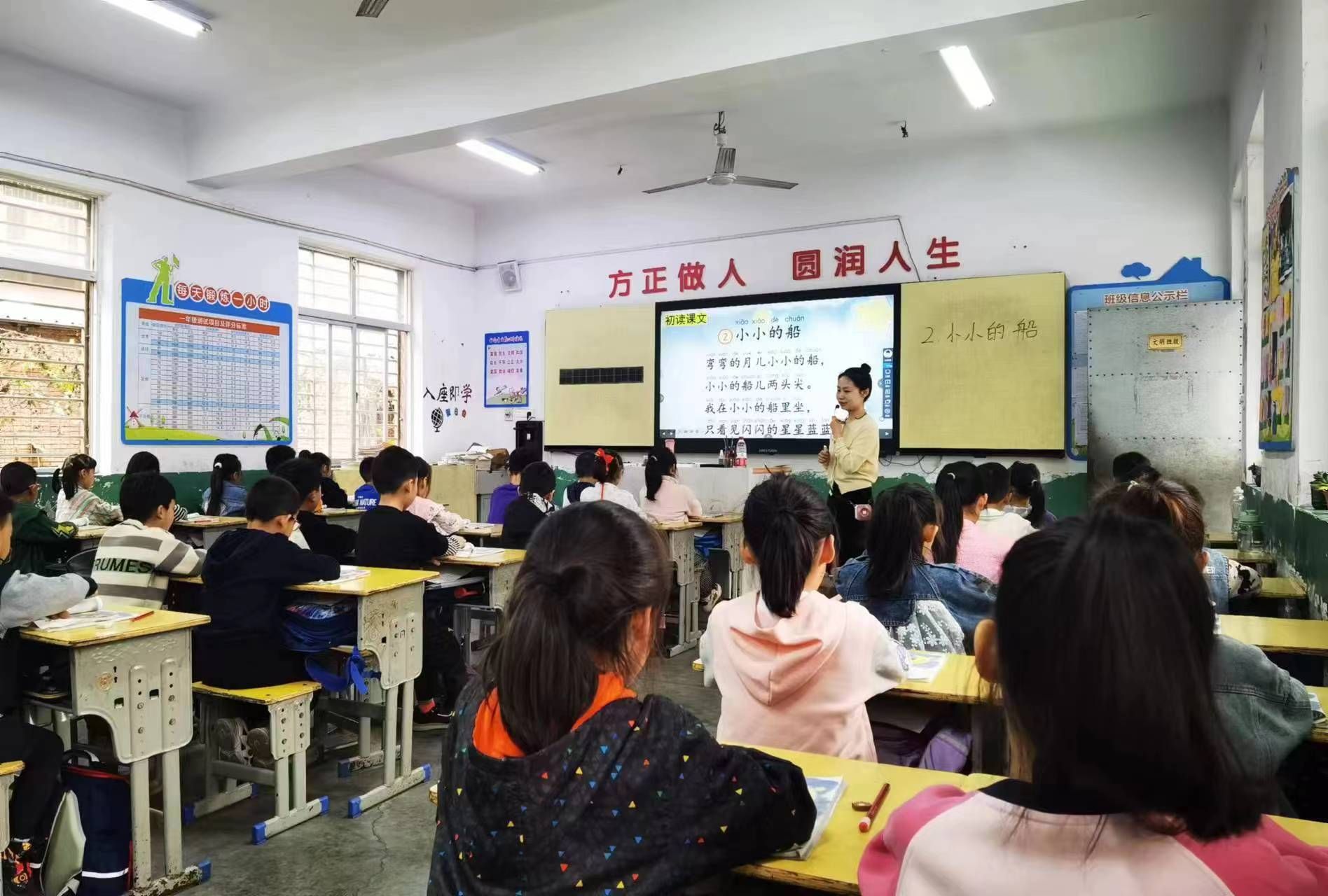 方圆小学携手方圆华庭幼儿园开展幼小衔接教研活动