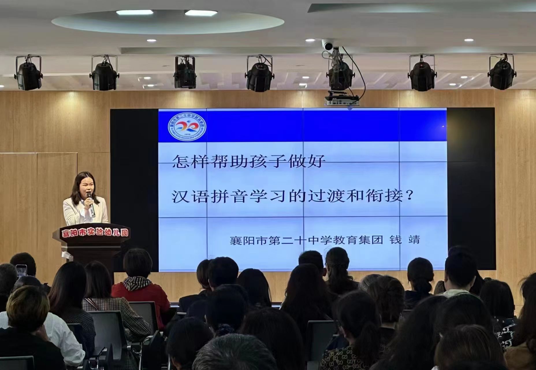 用心启"萌" 美好"童"行_汉水襄阳