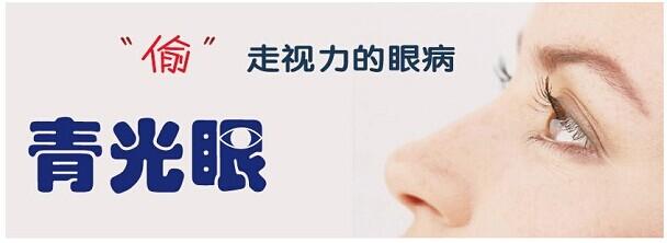 手术电钻怎么用第1健康丨“电钻钻眼”，当心这个视力“强盗”_https://www.jmylbn.com_新闻资讯_第6张