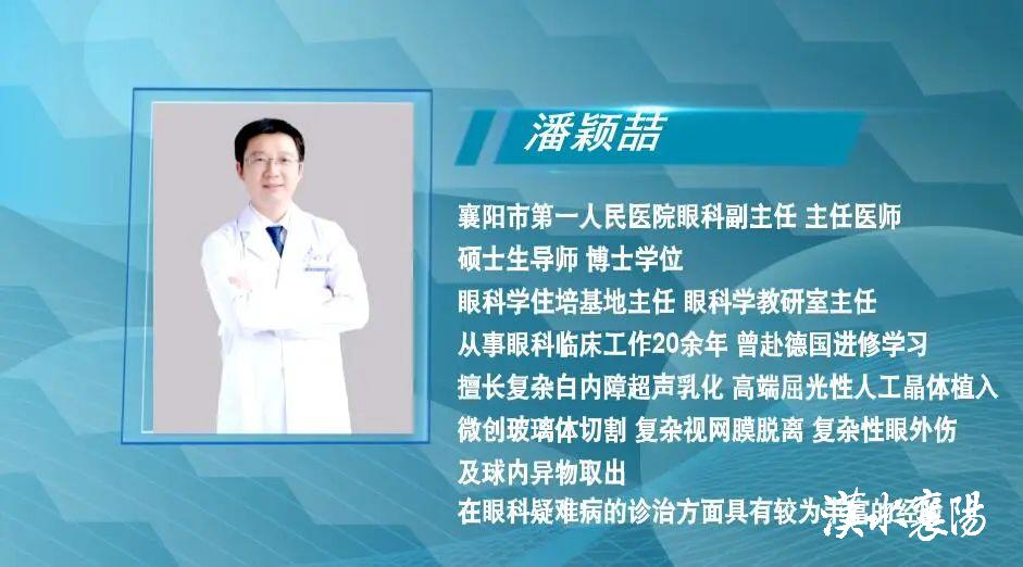 手术电钻怎么用第1健康丨“电钻钻眼”，当心这个视力“强盗”_https://www.jmylbn.com_新闻资讯_第2张