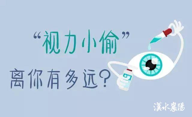 手术电钻怎么用第1健康丨“电钻钻眼”，当心这个视力“强盗”_https://www.jmylbn.com_新闻资讯_第9张