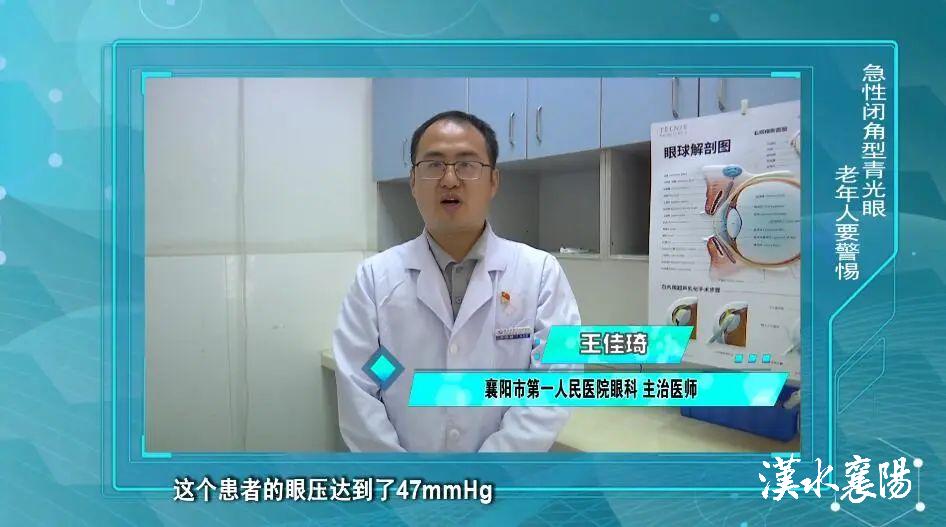 手术电钻怎么用第1健康丨“电钻钻眼”，当心这个视力“强盗”_https://www.jmylbn.com_新闻资讯_第4张