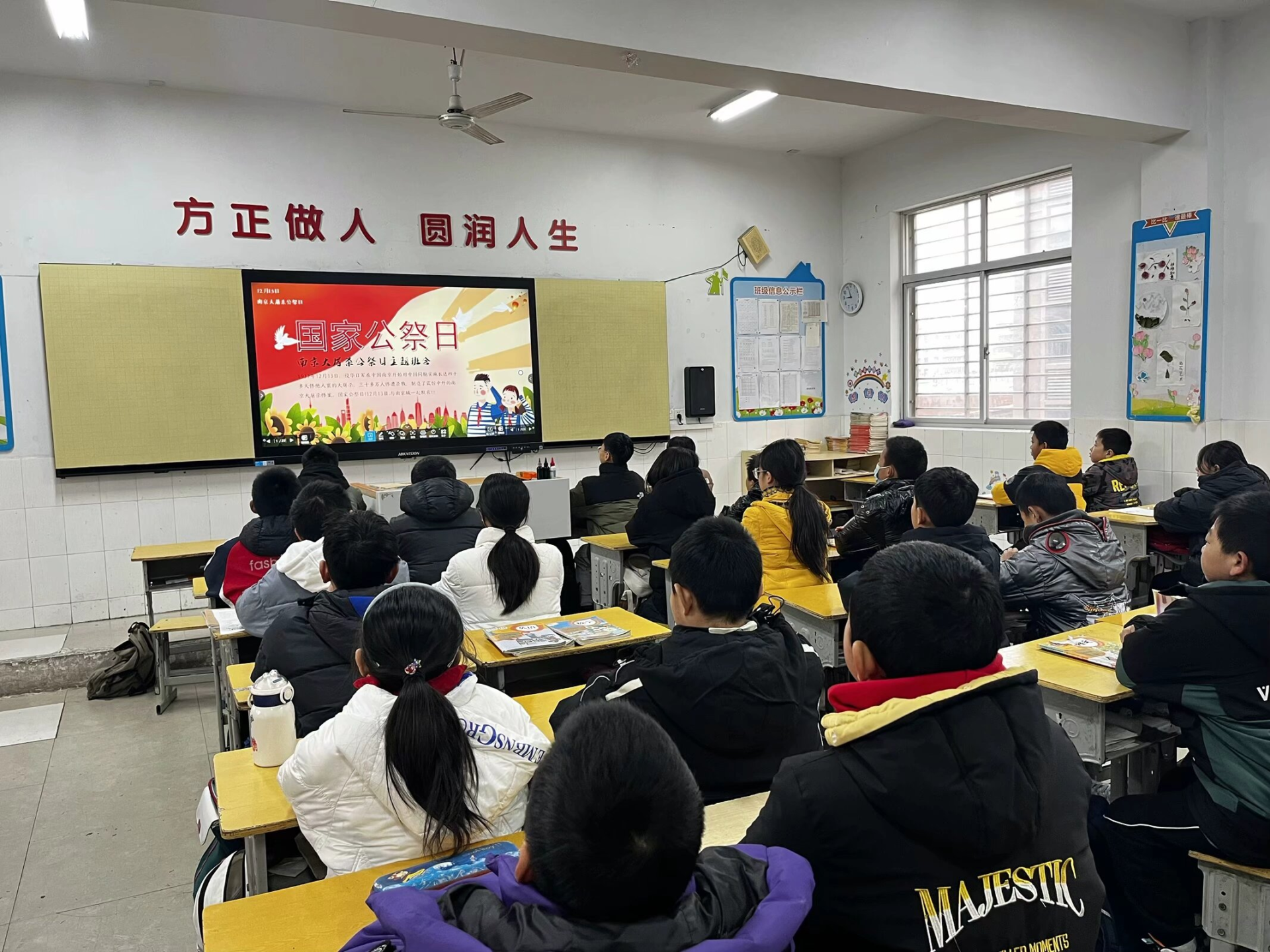 襄阳市方圆学校:铭记历史 砥砺前行