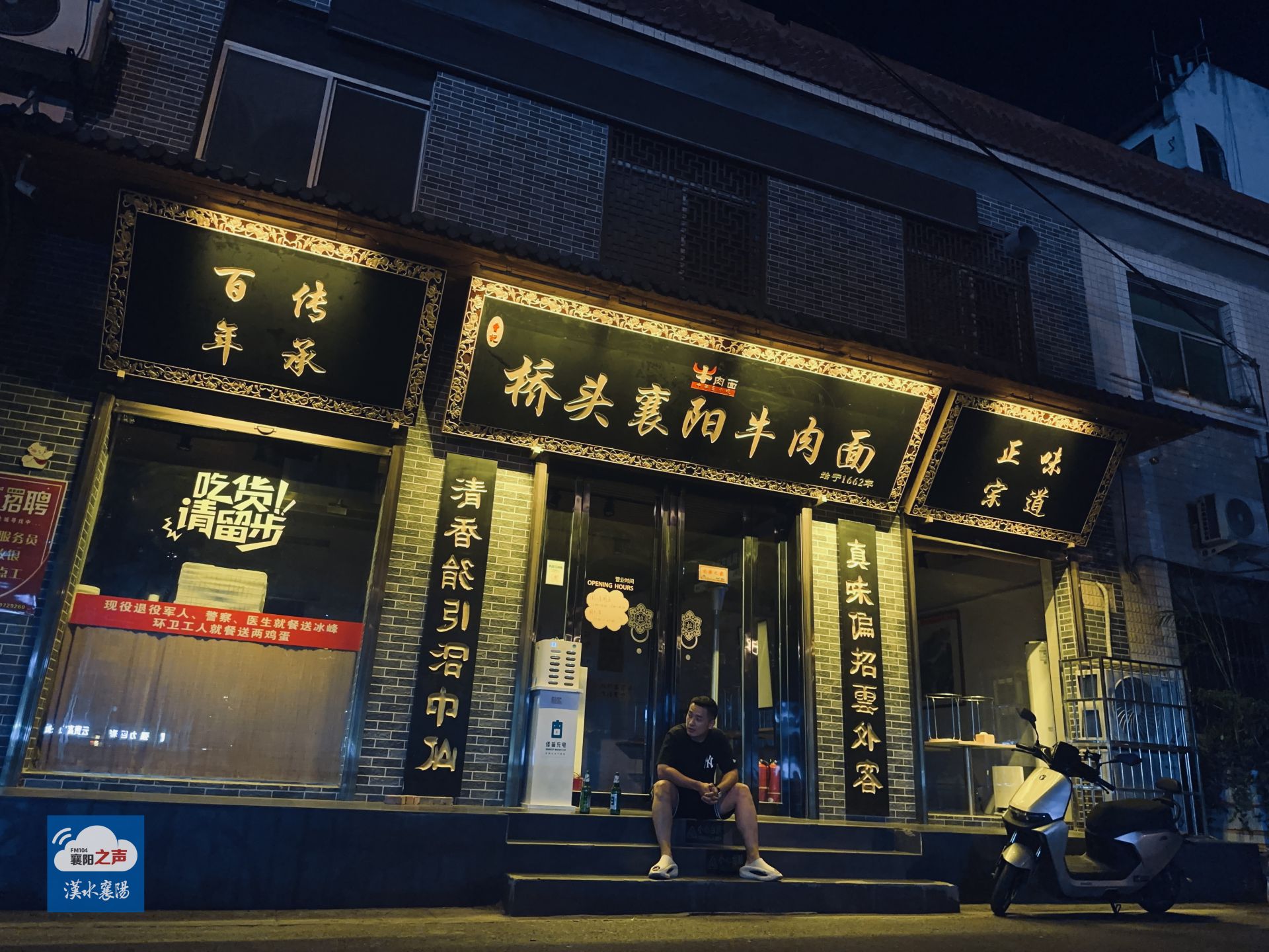 曹阳介绍说,面馆自开业至今,生意一直还不错,虽然当地有油泼面,臊子面