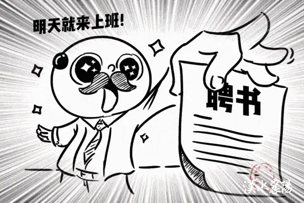 高峰期马上到来求职找工作这份指南请收藏