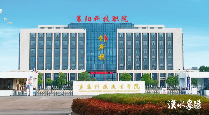 湖北名单公布襄阳这所高校入围