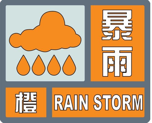 【实时更新】4月28日襄阳融媒体中心暴雨天气交通出行提醒!