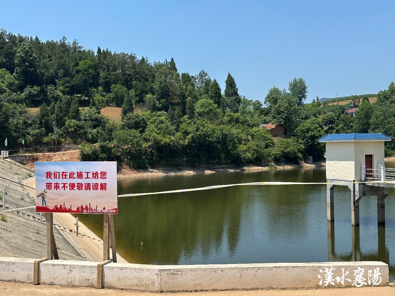 小型水库除险加固