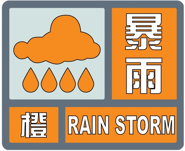 【实时更新】7月4日襄阳融媒体中心暴雨天气出行提醒!