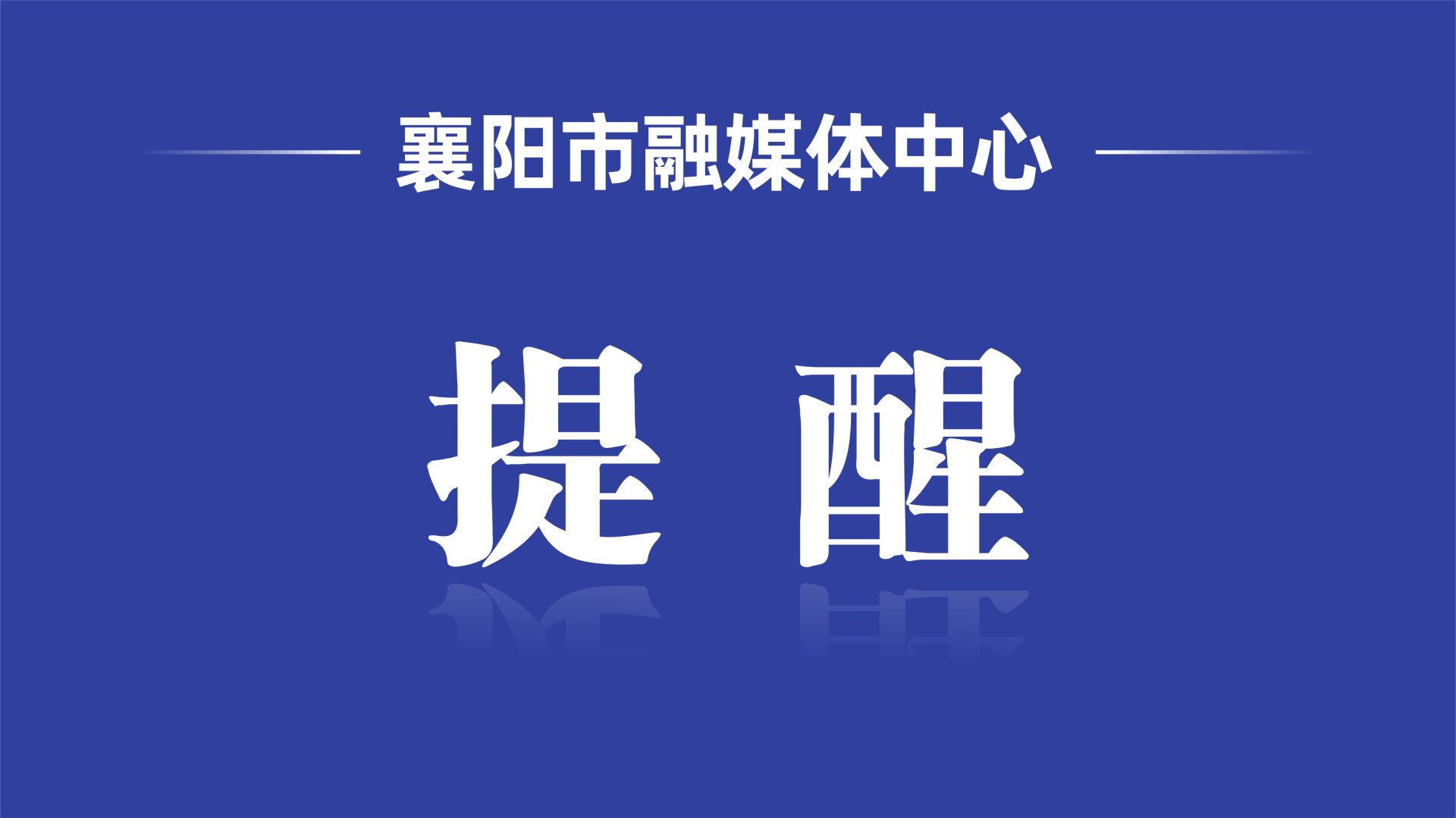  首次！“阿娇”来了！