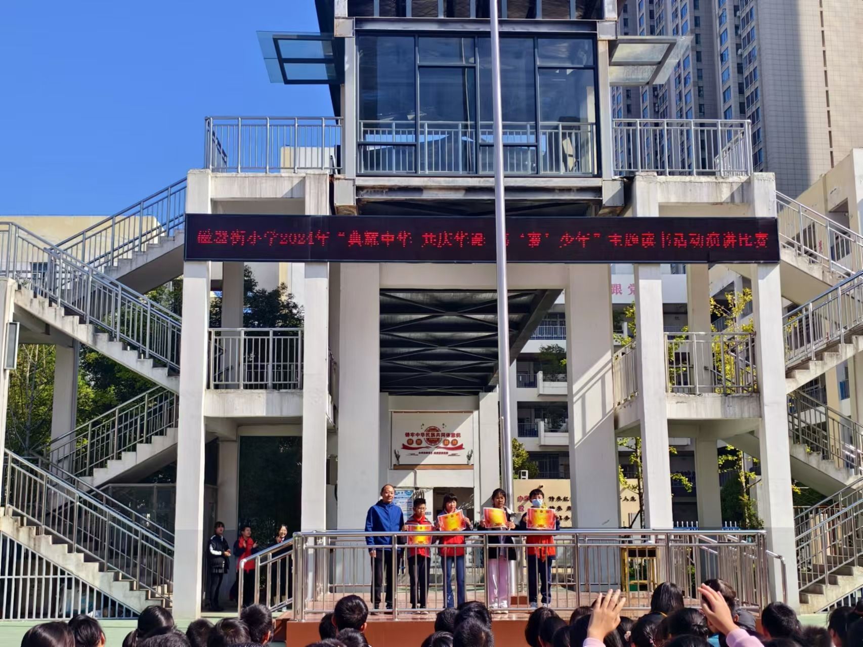 近日,襄阳市磁器街小学教育集团举行"典耀中华 共庆华诞 书襄少年"