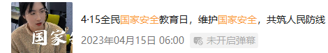 微信图片_20250415101046.png