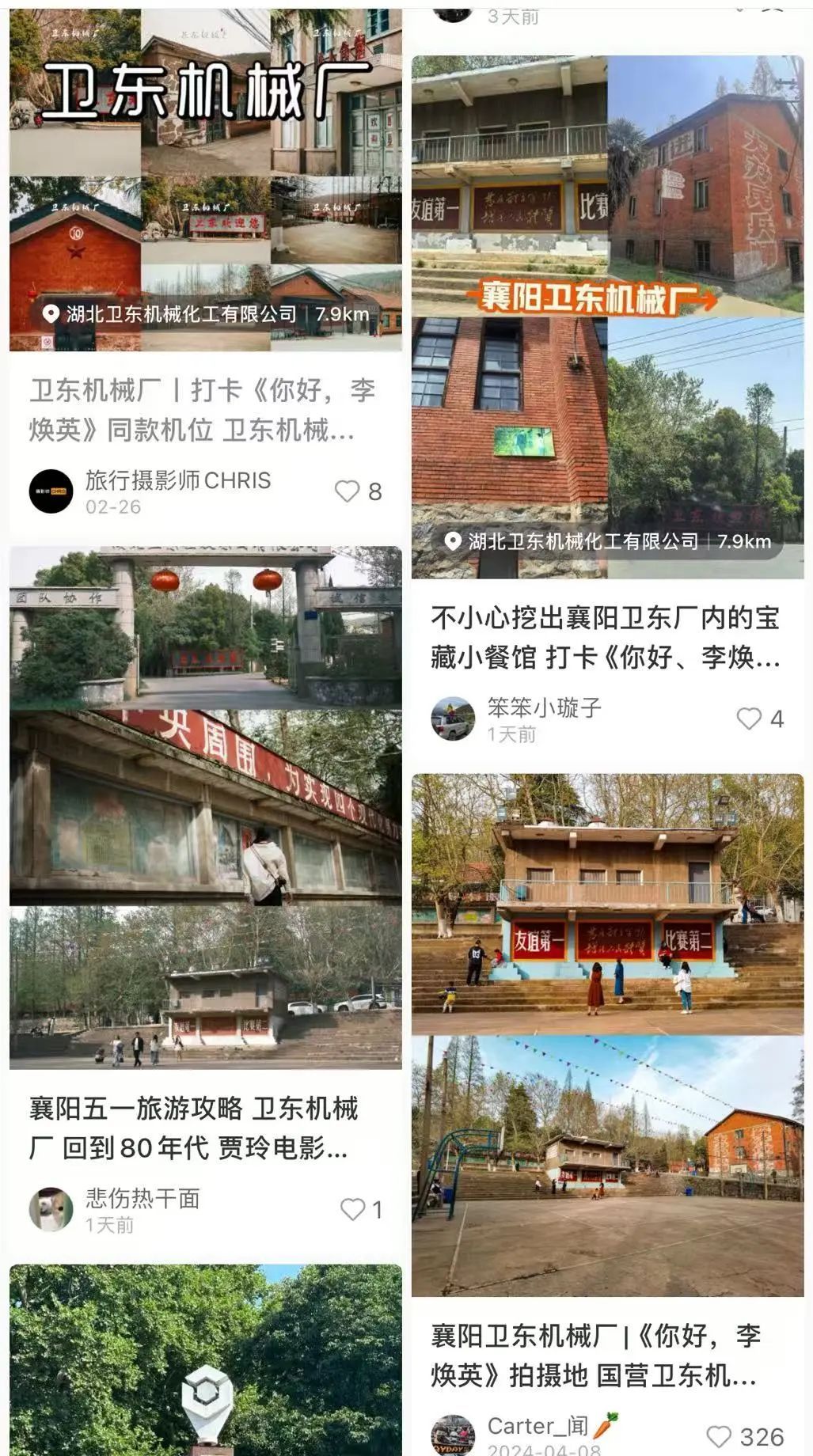 微信图片_20250408113831.jpg