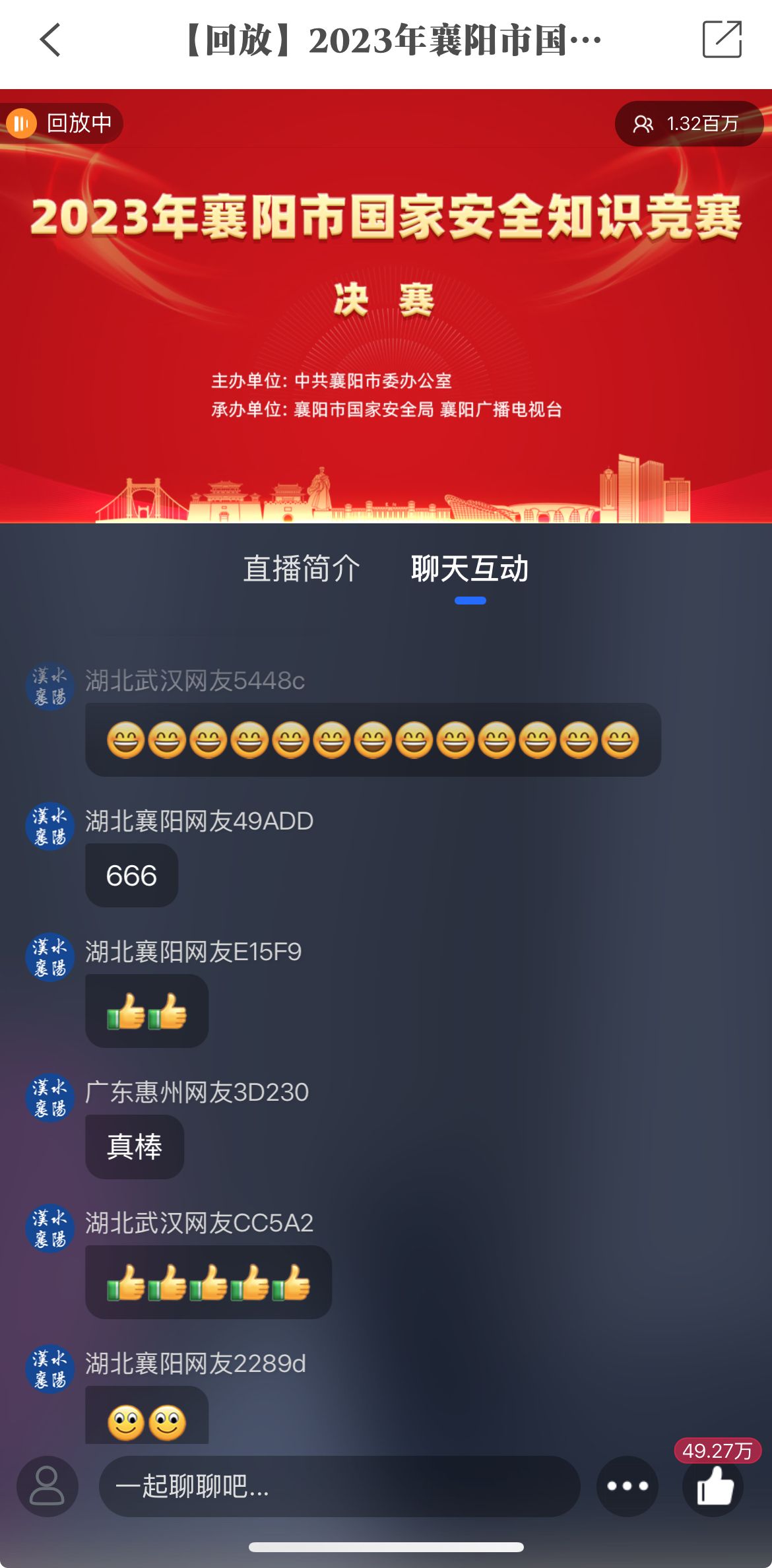 微信图片_20250415135728.jpg