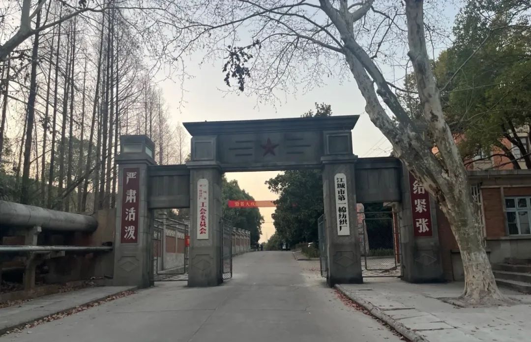 微信图片_20250408114253.jpg