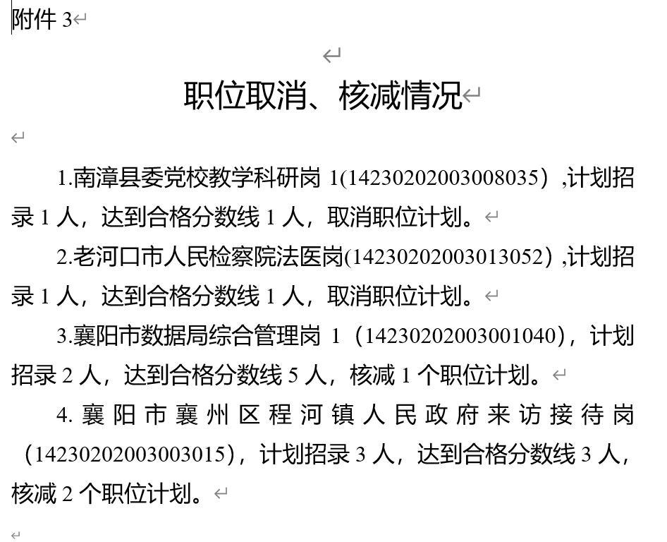 微信截图_20250412183716.png
