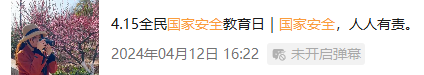 微信图片_20250415101108.png