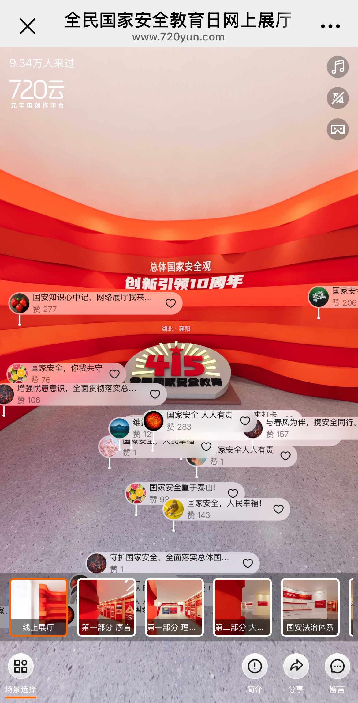 微信图片_20250415135722.jpg